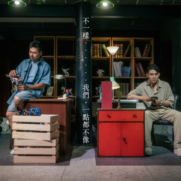 全新影集式音樂劇＜不親愛家人 第一集＞長銷演出計畫｜幹麻醬紙創意工作室｜國藝會補助成果檔案庫